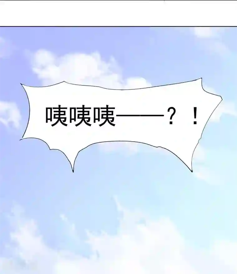 大英雄的女友超级凶第68话 和大猴子的合照