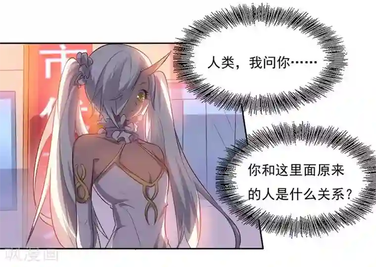 猴子强推西王母第68话 和大猴子的合照