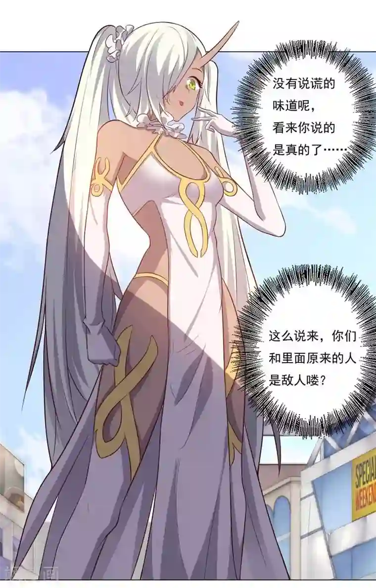 猴子强推西王母第68话 和大猴子的合照