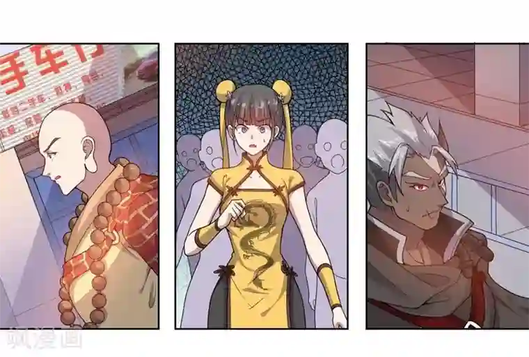 大英雄的女友超级凶第69话 对异兽的对话