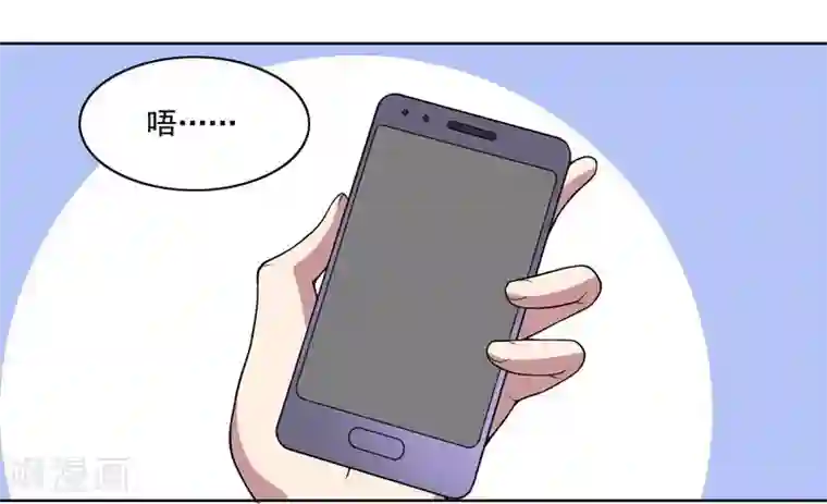 大英雄的女友超级凶第69话 对异兽的对话