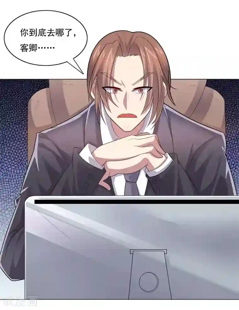 大英雄的女友超级凶第70话 油的降临