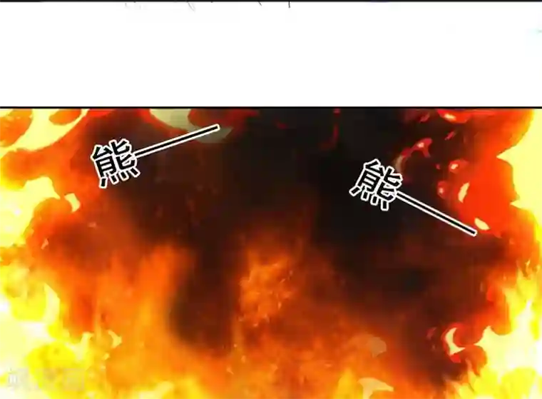 大英雄的女友超级凶第71话 与油共舞