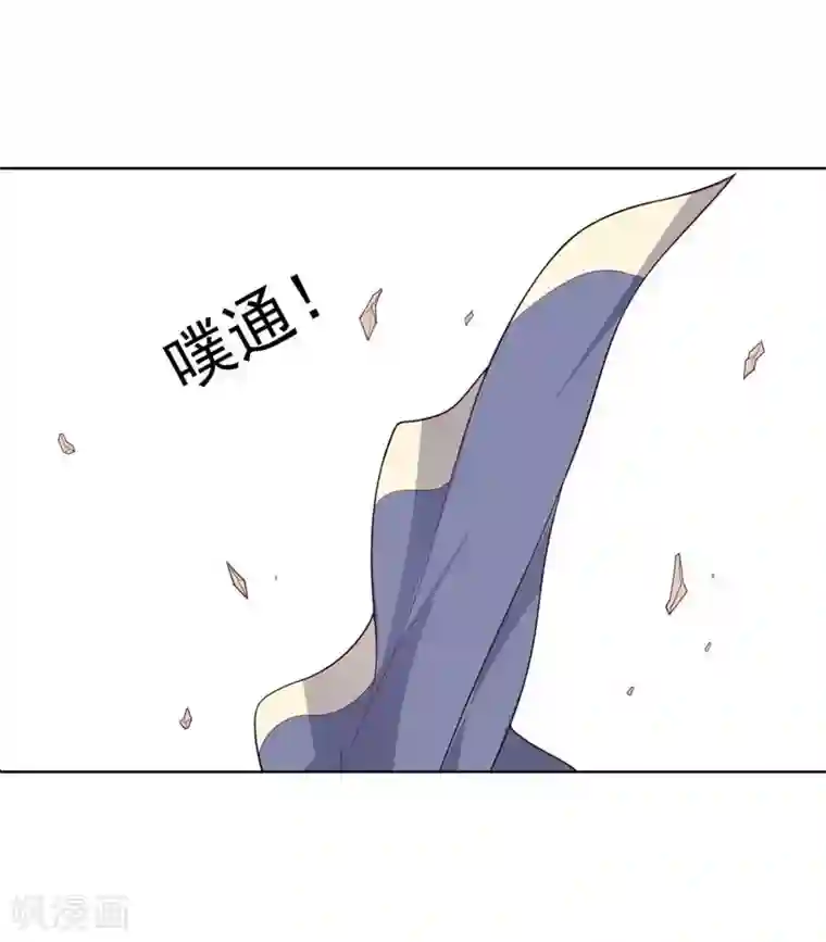 大英雄的女友超级凶第72话 油的故事