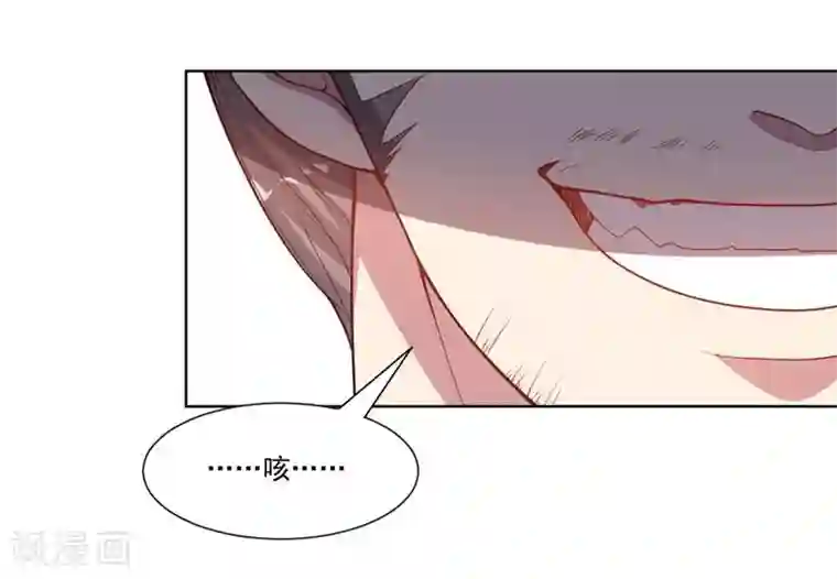 大英雄的女友超级凶第72话 油的故事