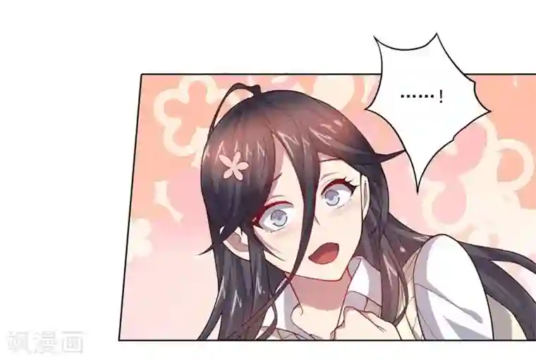 大英雄的女友超级凶第73话 东山再起