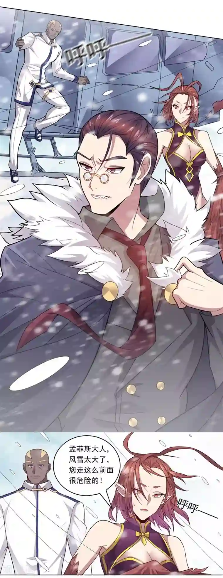 大英雄的女友超级凶第73话 东山再起