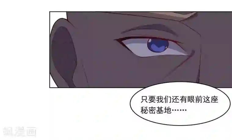 大英雄的女友超级凶第73话 东山再起