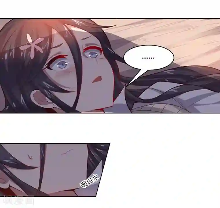 大英雄的女友超级凶第73话 东山再起