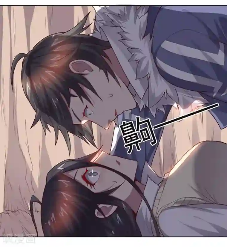 大英雄的女友超级凶第73话 东山再起