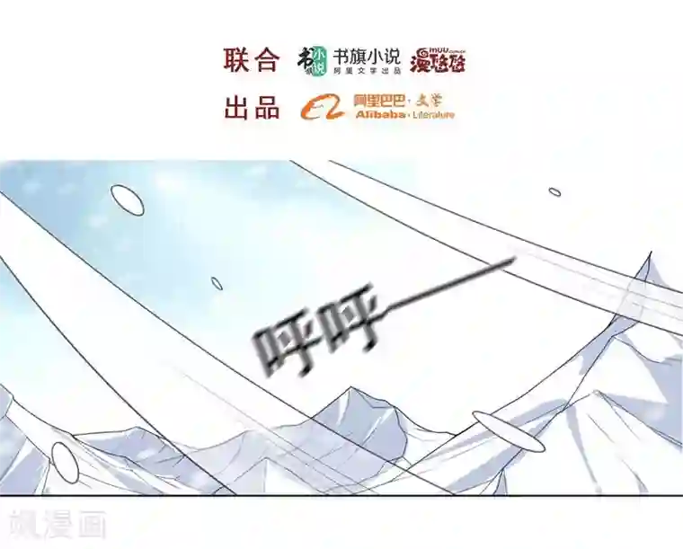 大英雄的女友超级凶第74话 去到尽头