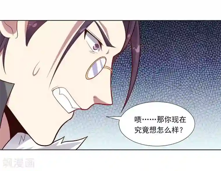 大英雄的女友超级凶第74话 去到尽头