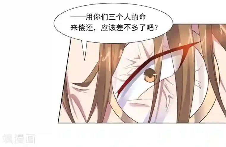 大英雄的女友超级凶第74话 去到尽头