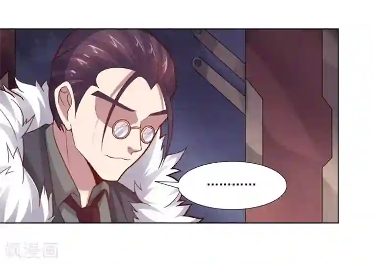 大英雄的女友超级凶第74话 去到尽头