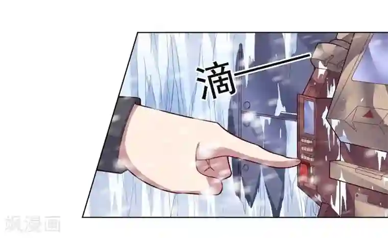 大英雄的女友超级凶第74话 去到尽头