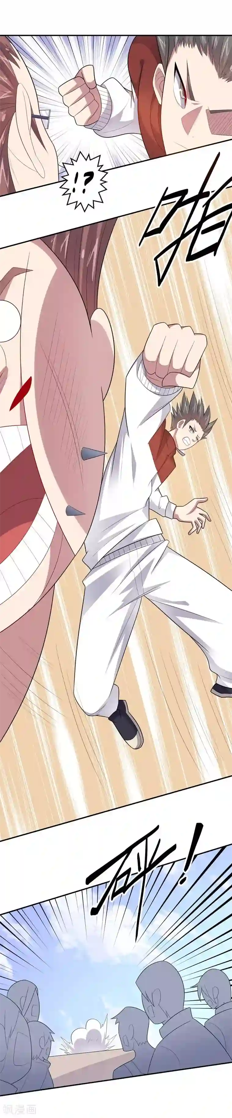 大英雄的女友超级凶第75话 龙的蜕变