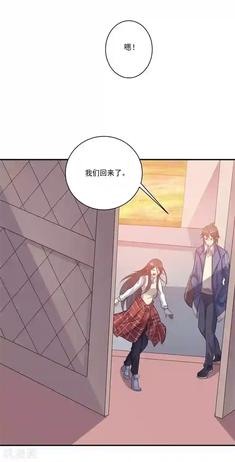 大英雄的女友超级凶第75话 龙的蜕变