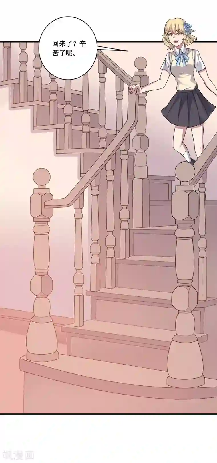 大英雄的女友超级凶第75话 龙的蜕变