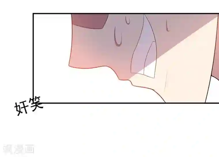大英雄的女友超级凶第76话 难看的自傲