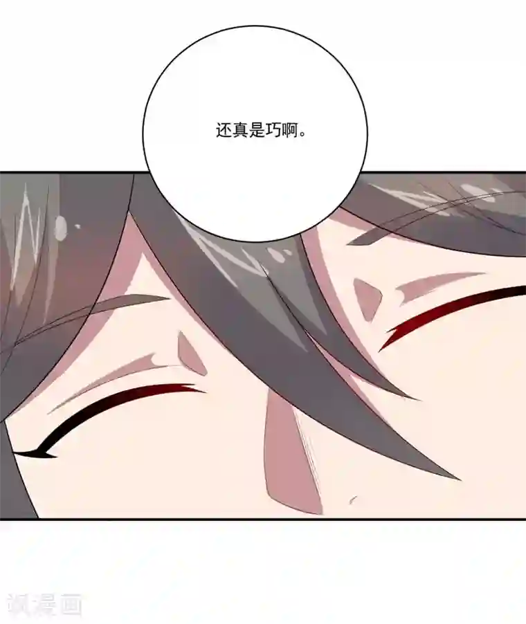 大英雄的女友超级凶第76话 难看的自傲