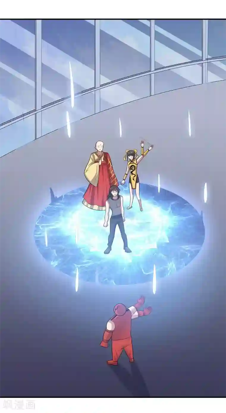 大英雄的女友超级凶第76话 难看的自傲