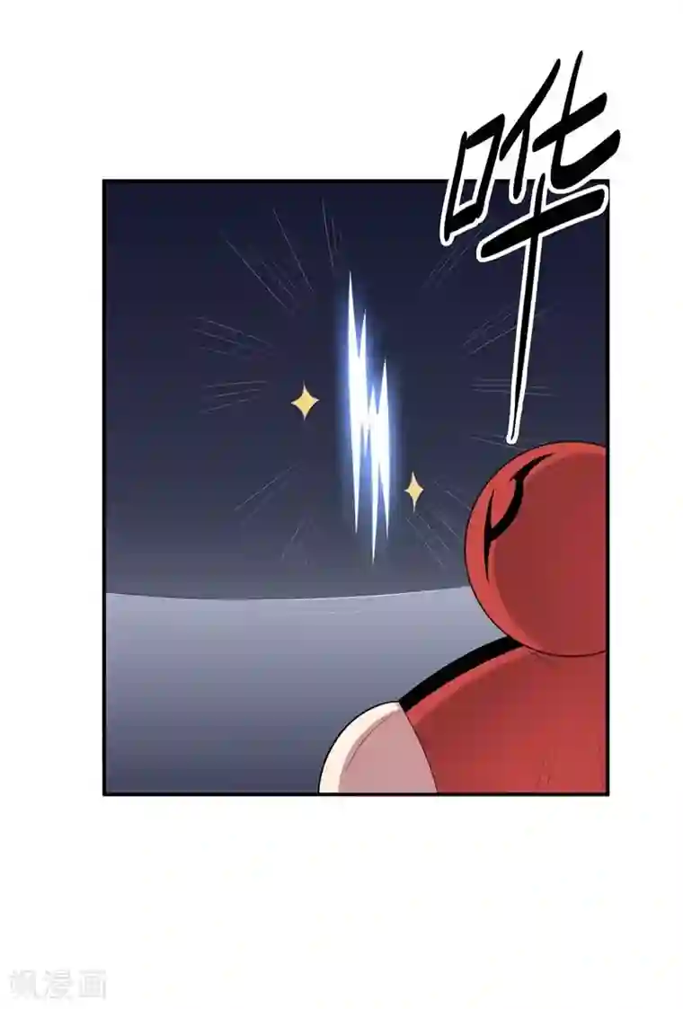 大英雄的女友超级凶第76话 难看的自傲