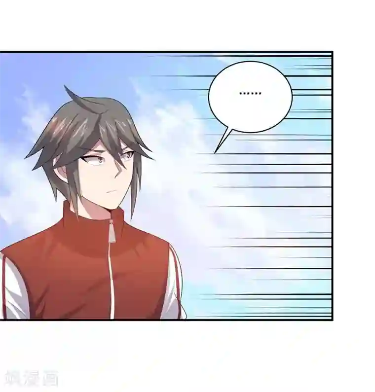 大英雄的女友超级凶第76话 难看的自傲