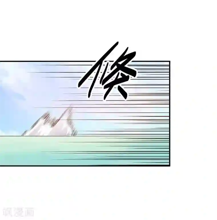 大英雄的女友超级凶第76话 难看的自傲
