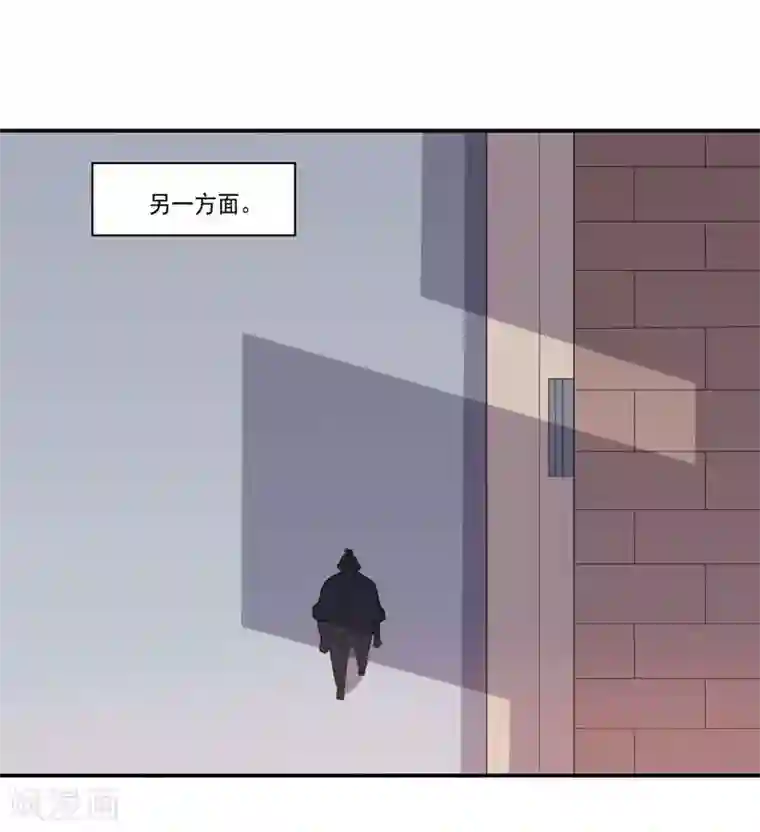 大英雄的女友超级凶第78话 过去的担忧