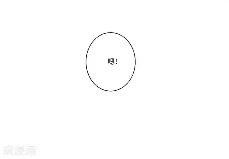 大英雄的女友超级凶第78话 过去的担忧