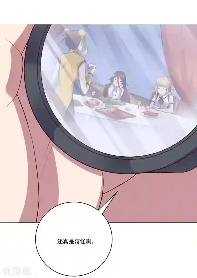 大英雄的女友超级凶第79话 决定