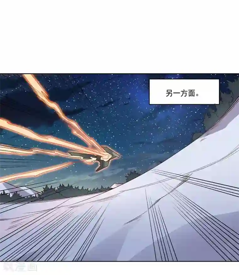 大英雄的女友超级凶第79话 决定