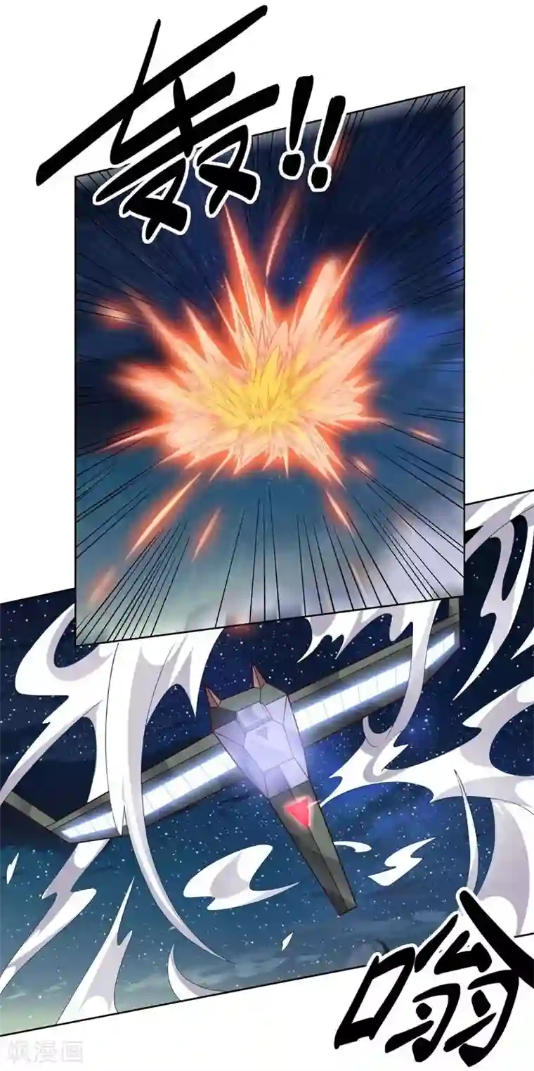 大英雄的女友超级凶第79话 决定