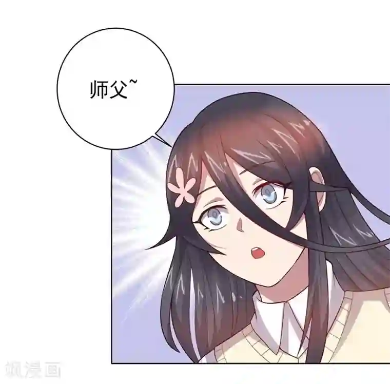 大英雄的女友超级凶第79话 决定