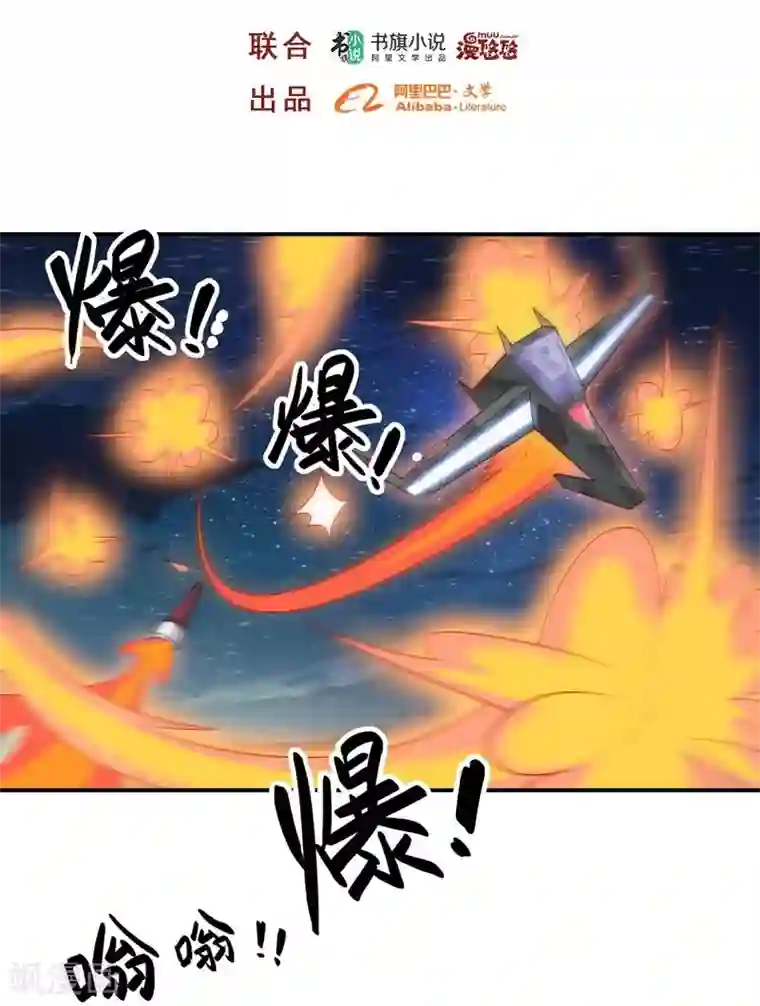 大英雄的女友超级凶第80话 皇帝之力