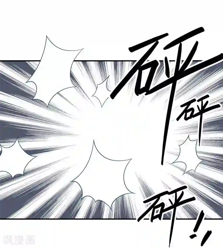 大英雄的女友超级凶第80话 皇帝之力