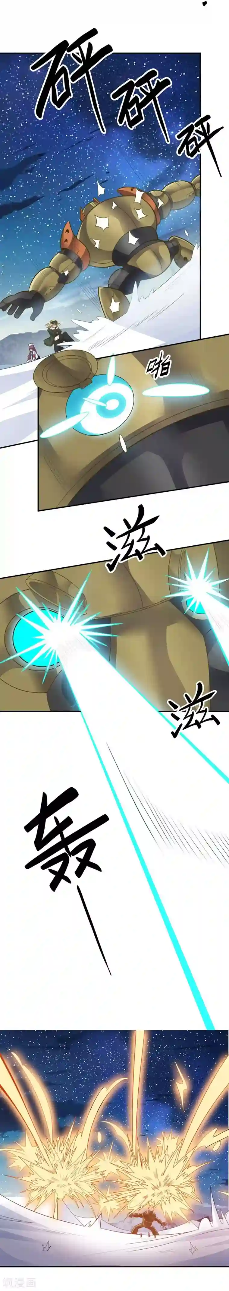 大英雄的女友超级凶第80话 皇帝之力