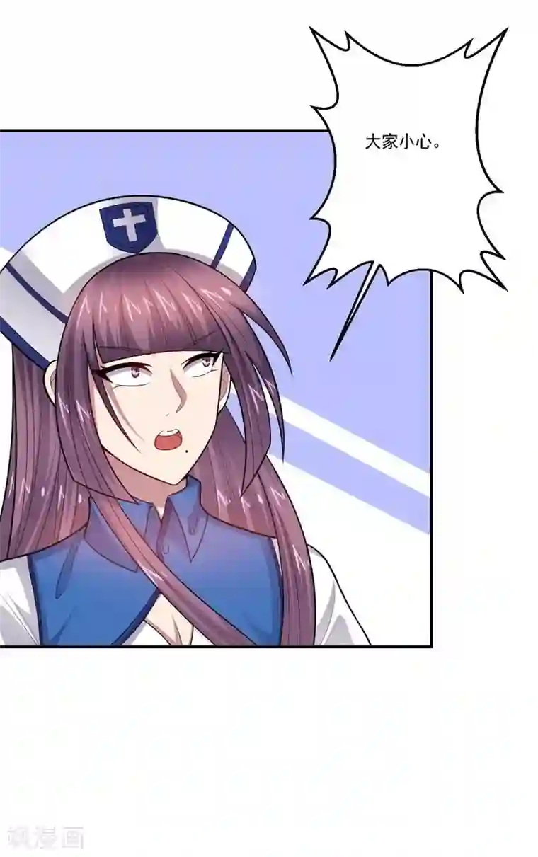 大英雄的女友超级凶第80话 皇帝之力