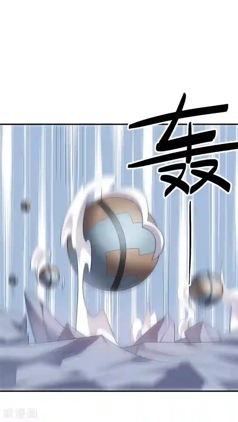 大英雄的女友超级凶第80话 皇帝之力