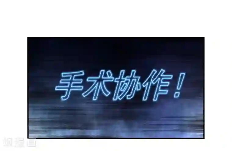 大英雄的女友超级凶第80话 皇帝之力