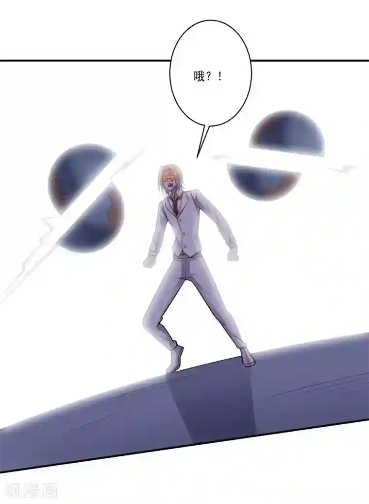 大英雄的女友超级凶第80话 皇帝之力