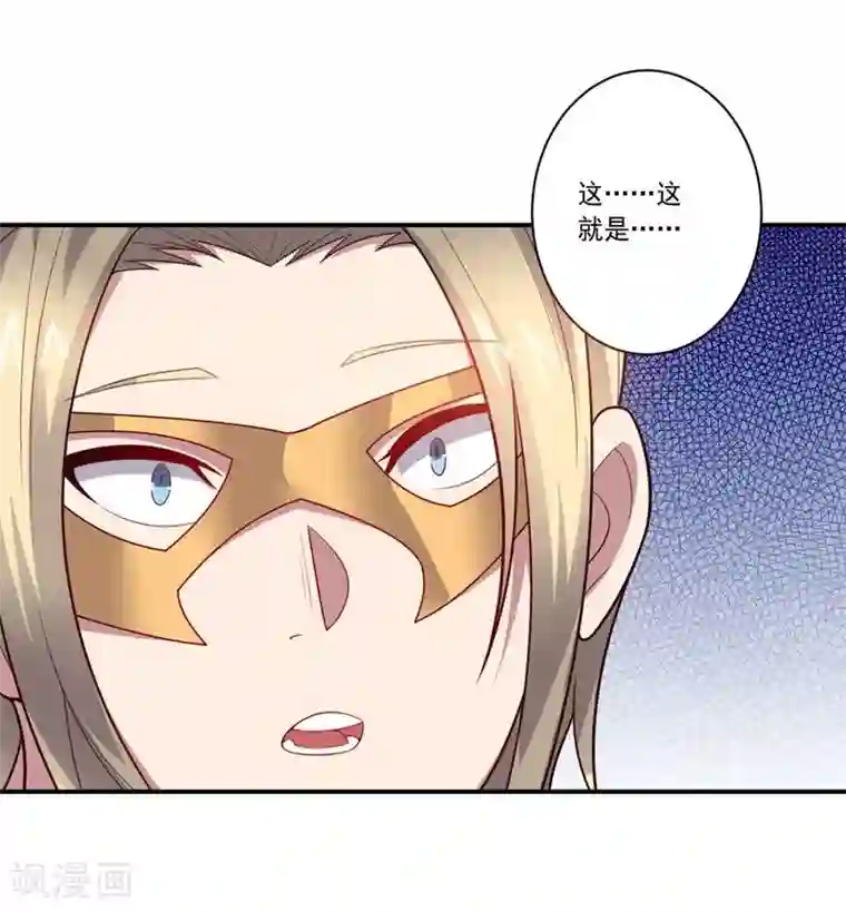 大英雄的女友超级凶第80话 皇帝之力