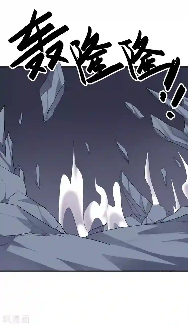 大英雄的女友超级凶第80话 皇帝之力