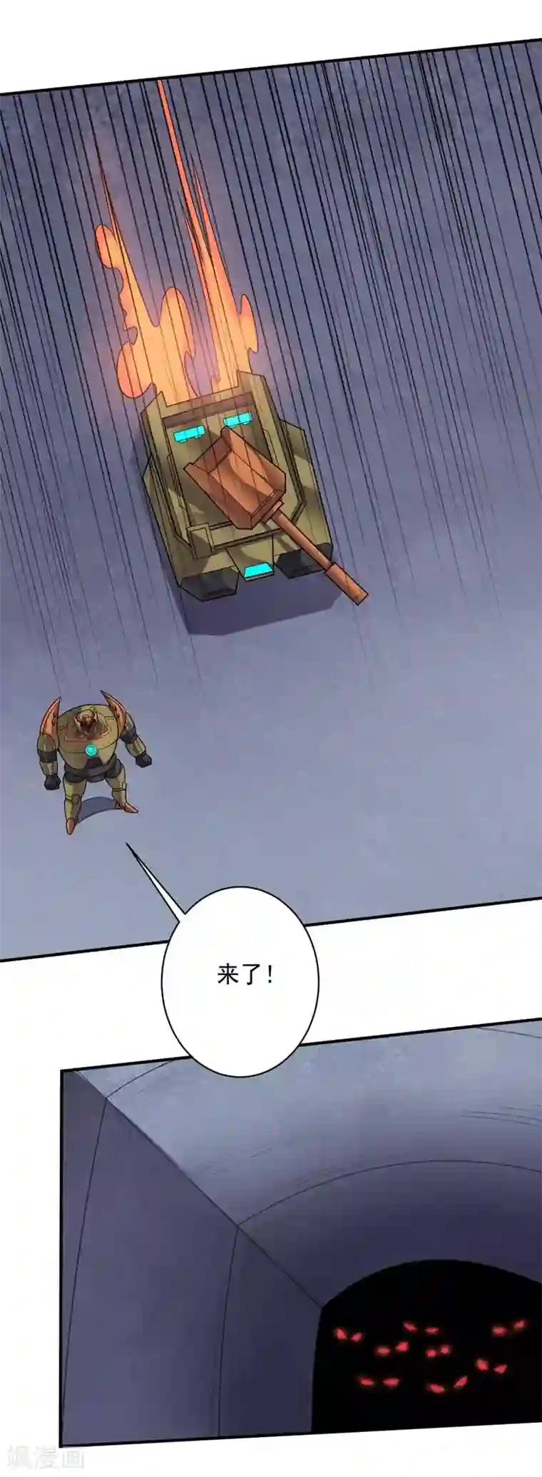 大英雄的女友超级凶第81话 极速前进