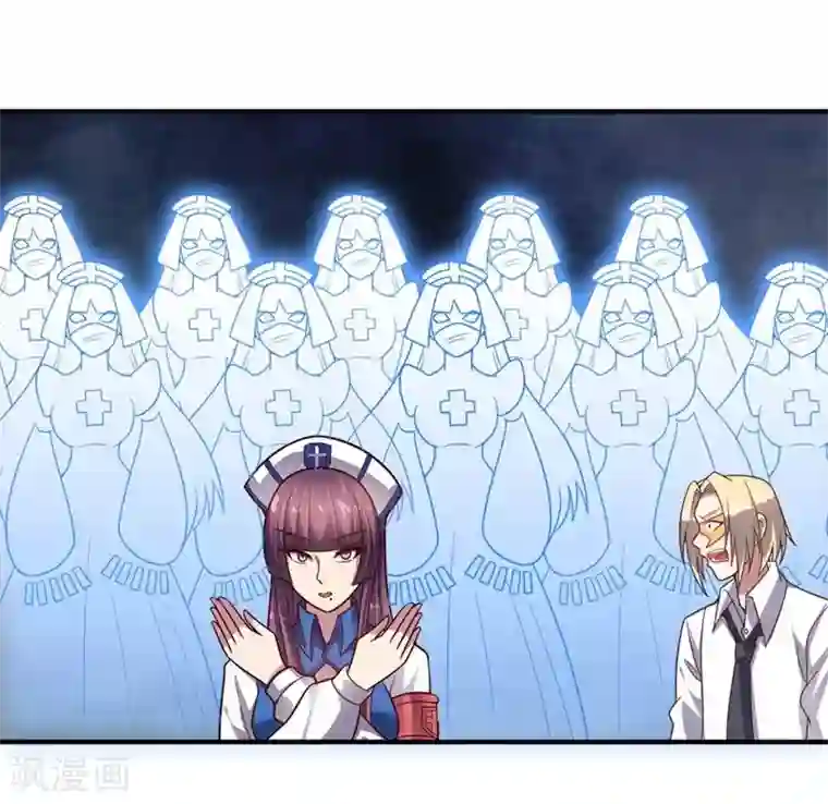 大英雄的女友超级凶第81话 极速前进