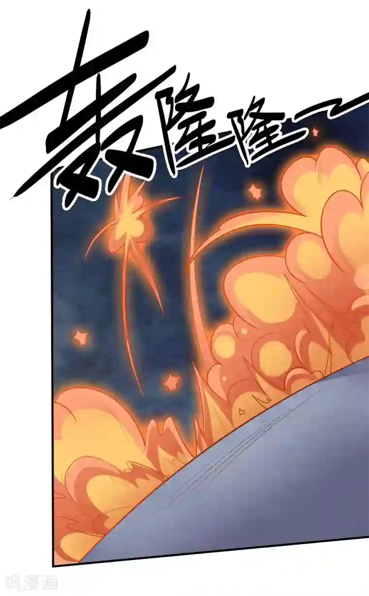 大英雄的女友超级凶第81话 极速前进