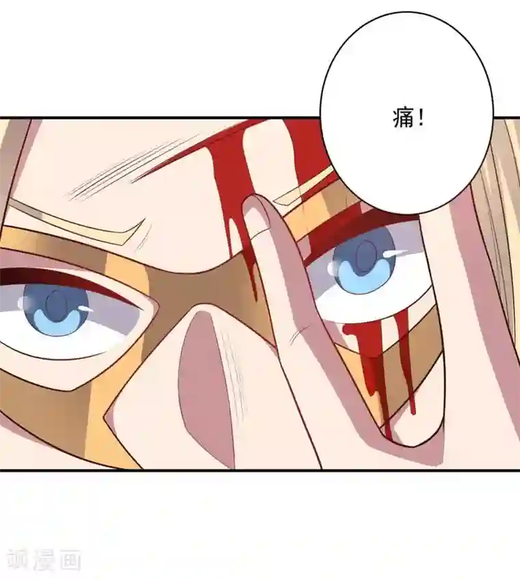 大英雄的女友超级凶第81话 极速前进