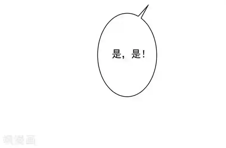 大英雄的女友超级凶第81话 极速前进