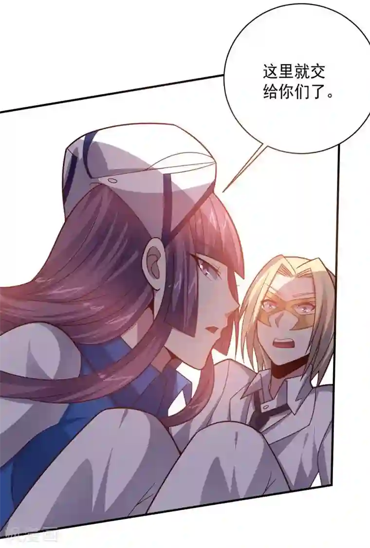 大英雄的女友超级凶第81话 极速前进