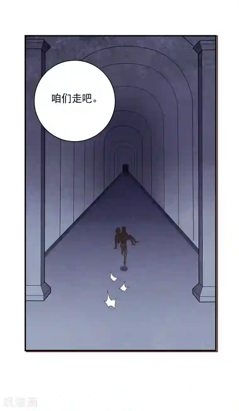 大英雄的女友超级凶第81话 极速前进